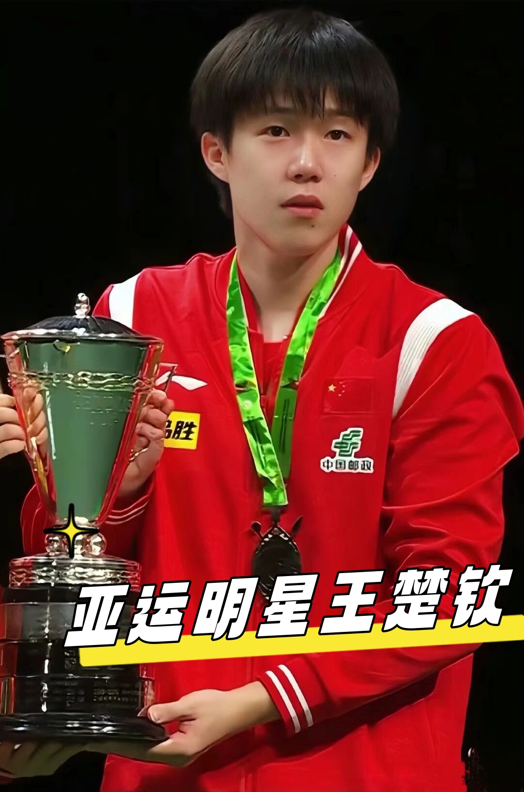 终赢得比赛 终赢得比赛