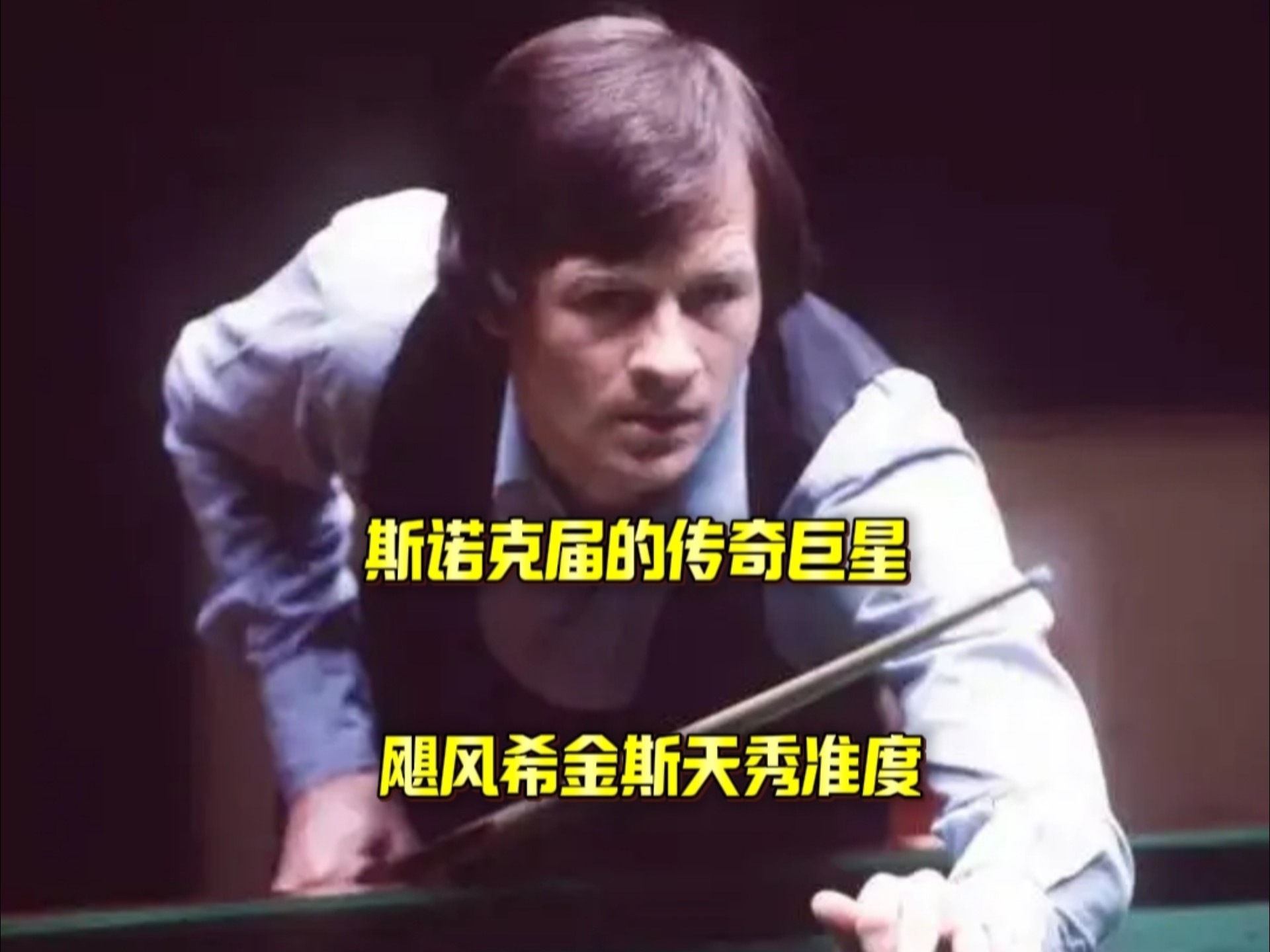 夜能量挑战