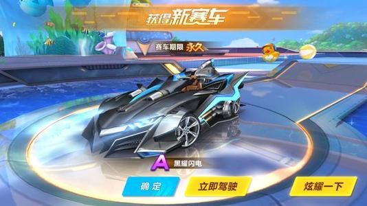 赛程下稳住