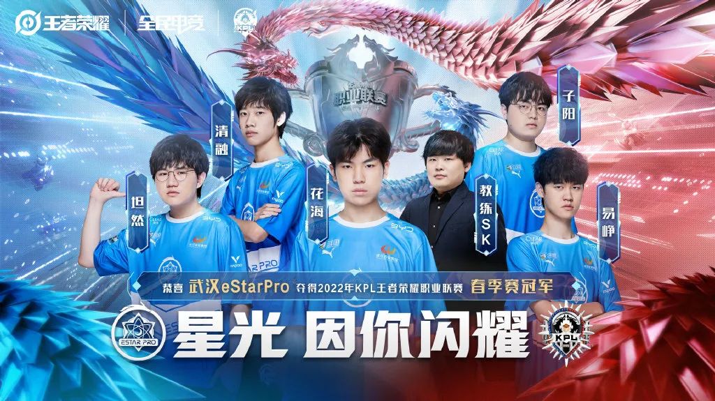 龙回合就会